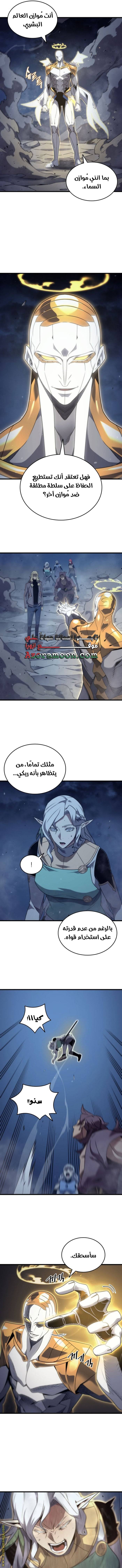 الصفحة 9