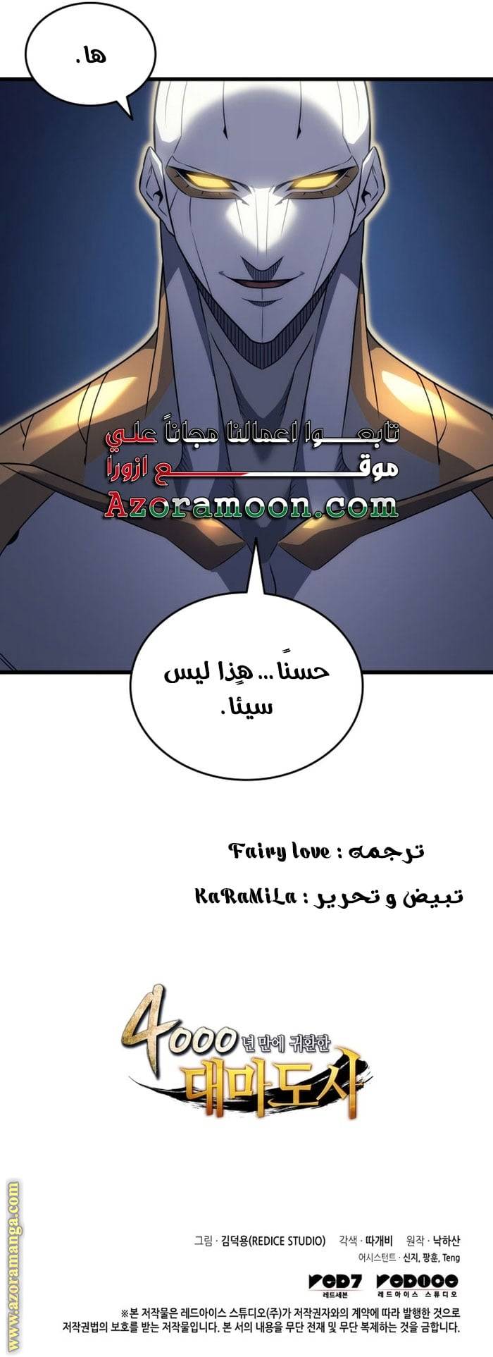 الصفحة 14