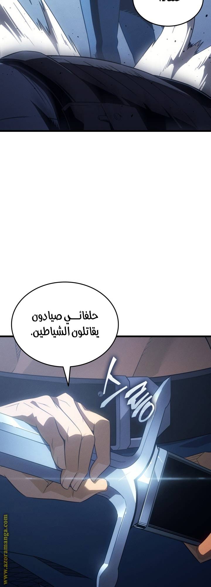 الصفحة 6