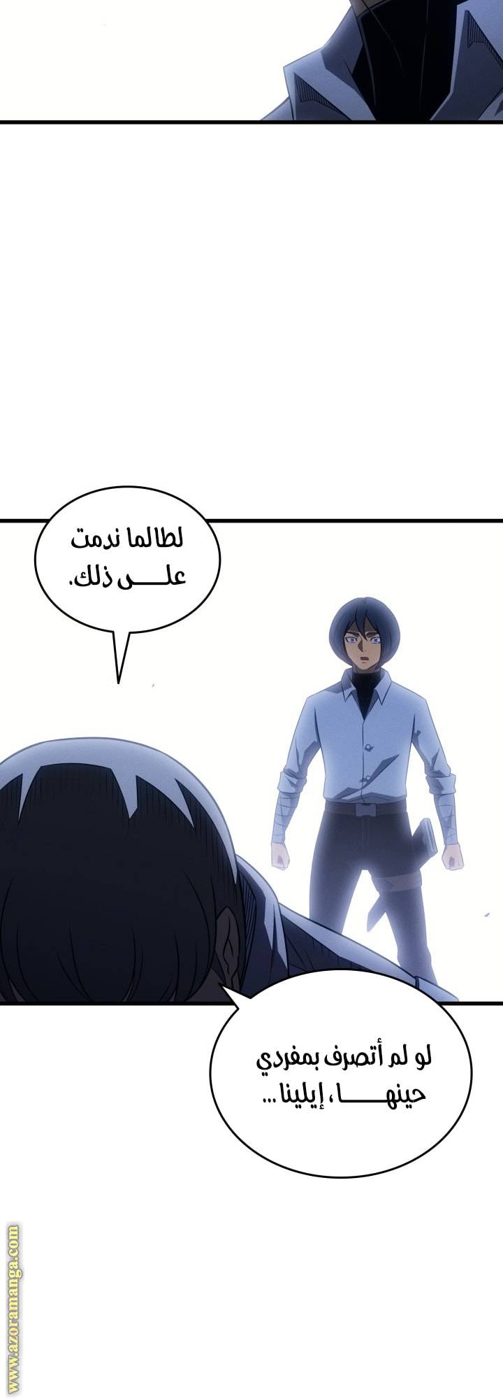 الصفحة 18