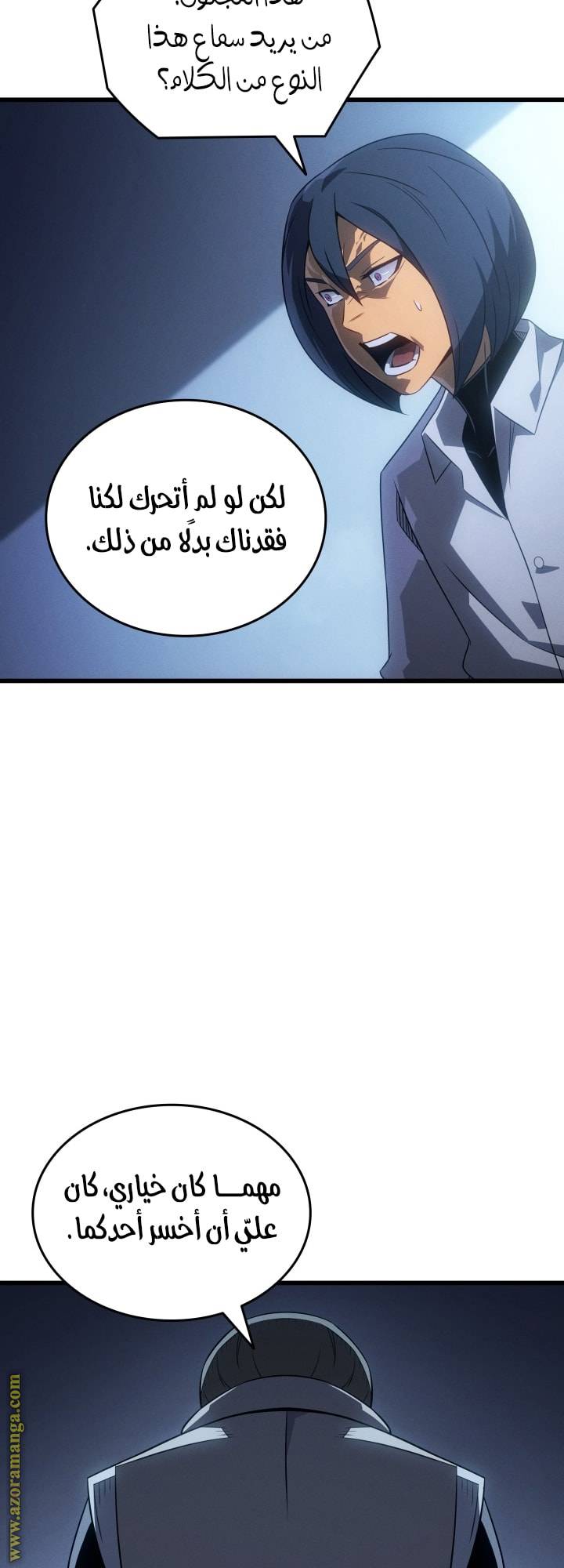 الصفحة 20