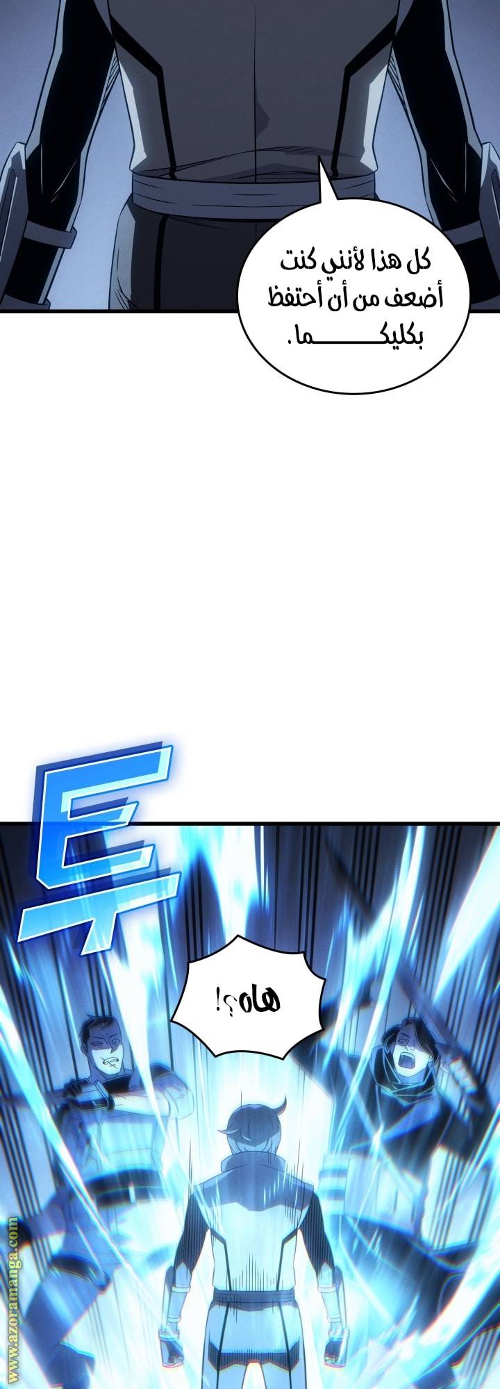الصفحة 21