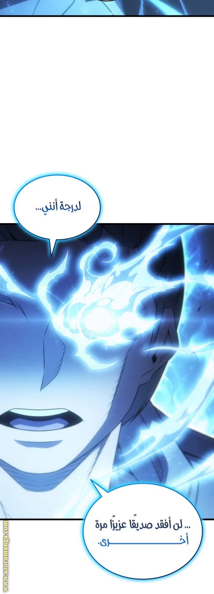 الصفحة 23