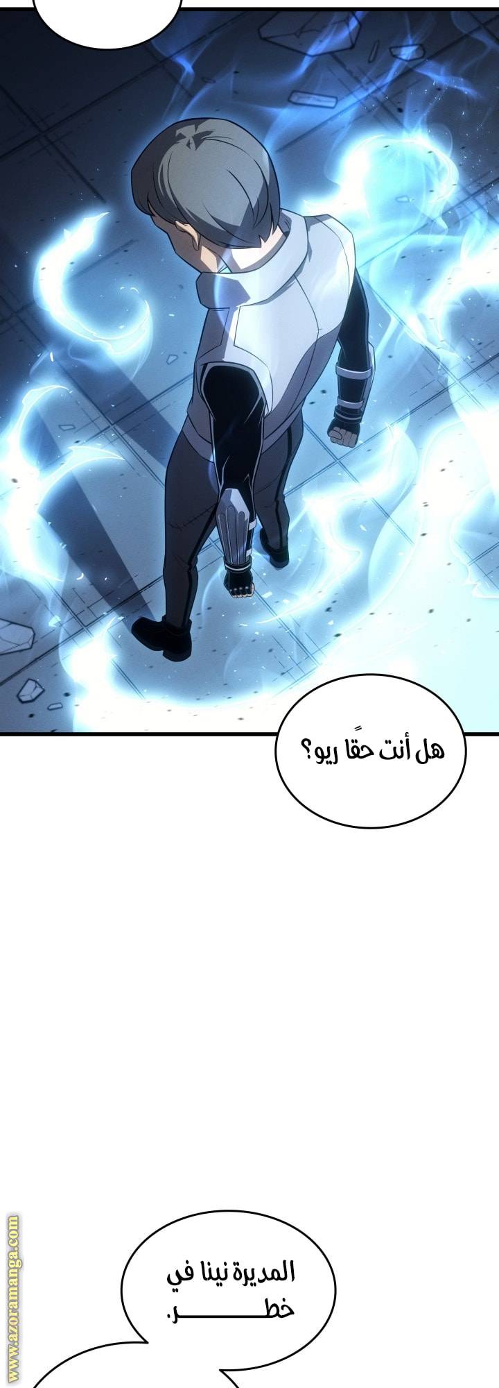 الصفحة 28