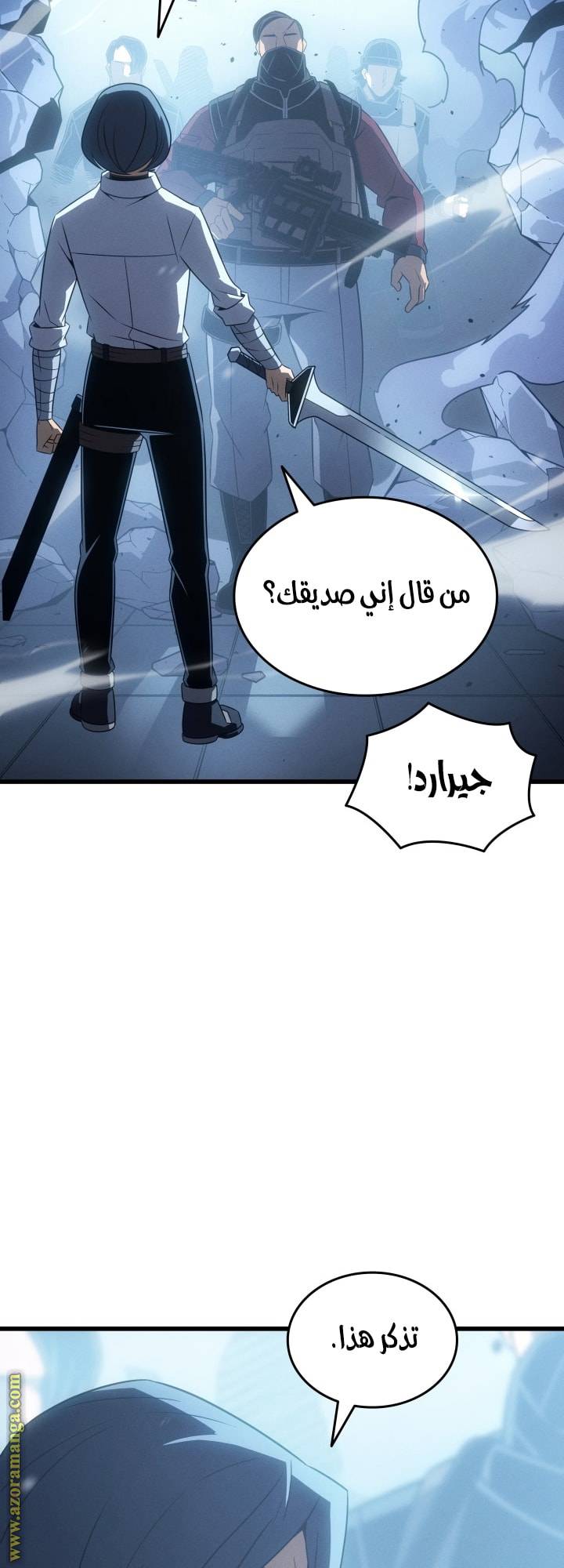 الصفحة 33