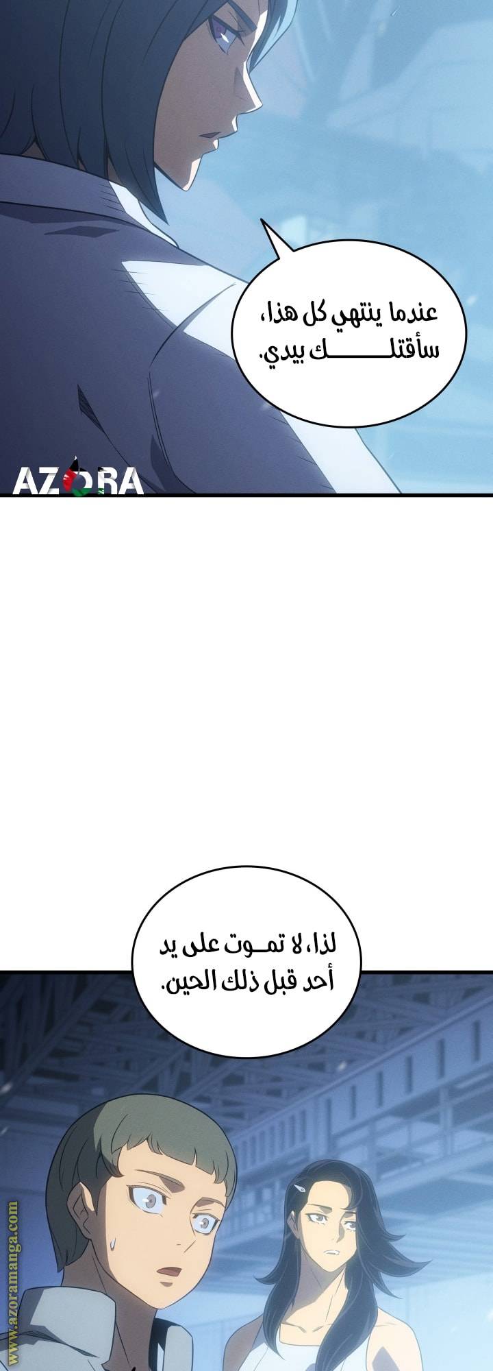 الصفحة 34
