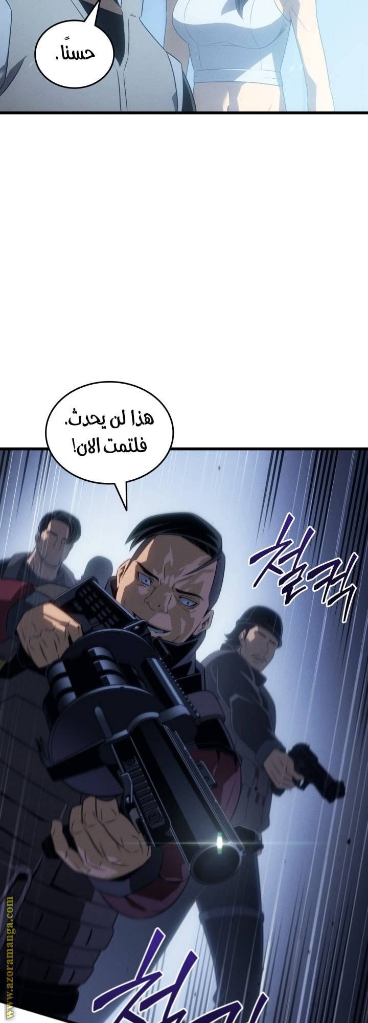 الصفحة 35