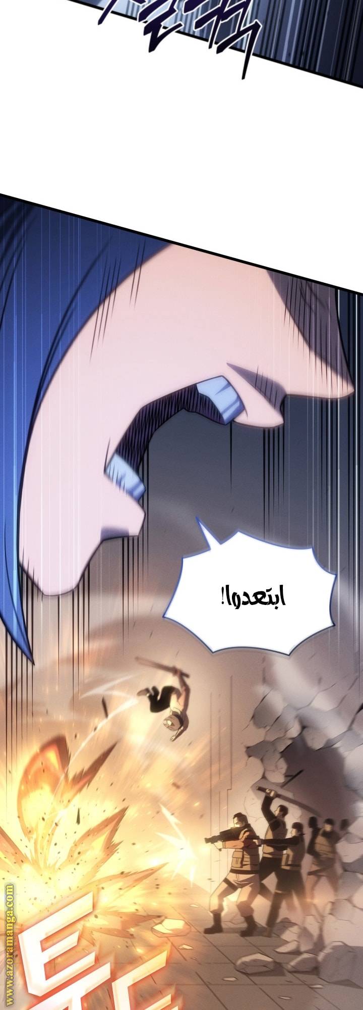 الصفحة 36