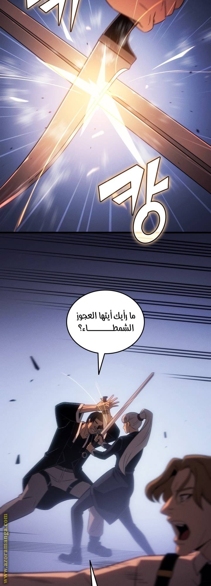 الصفحة 38