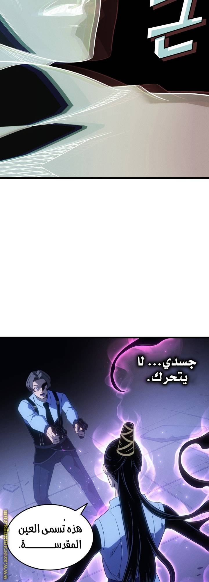 الصفحة 48