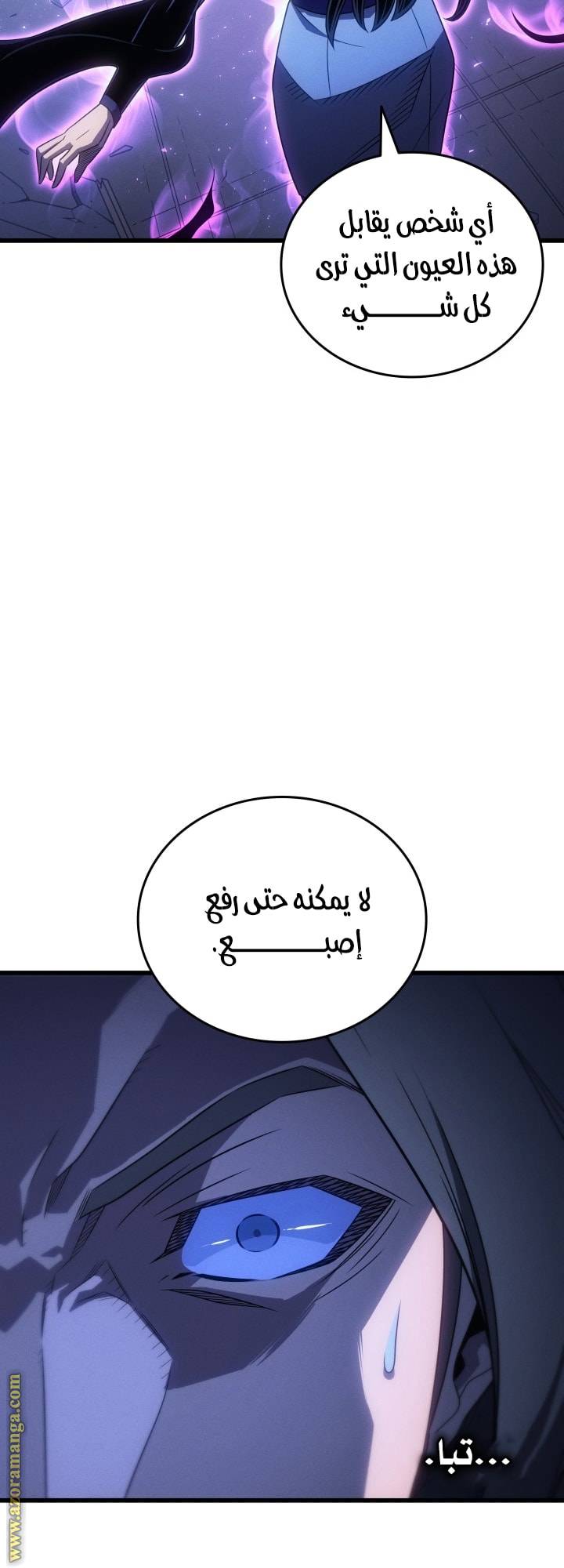 الصفحة 49
