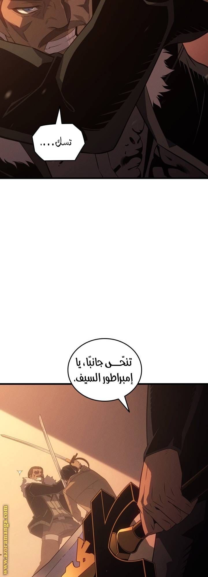 الصفحة 52