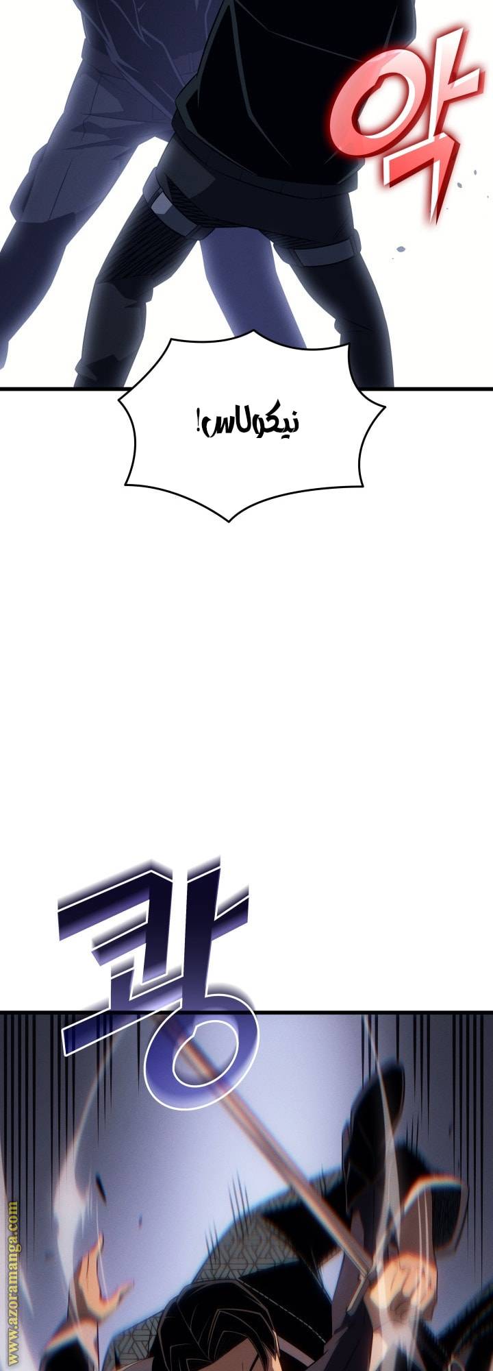 الصفحة 58