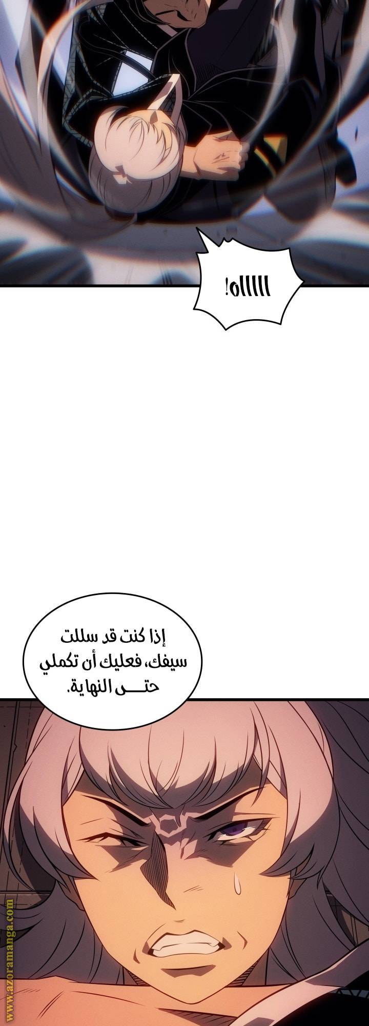 الصفحة 59