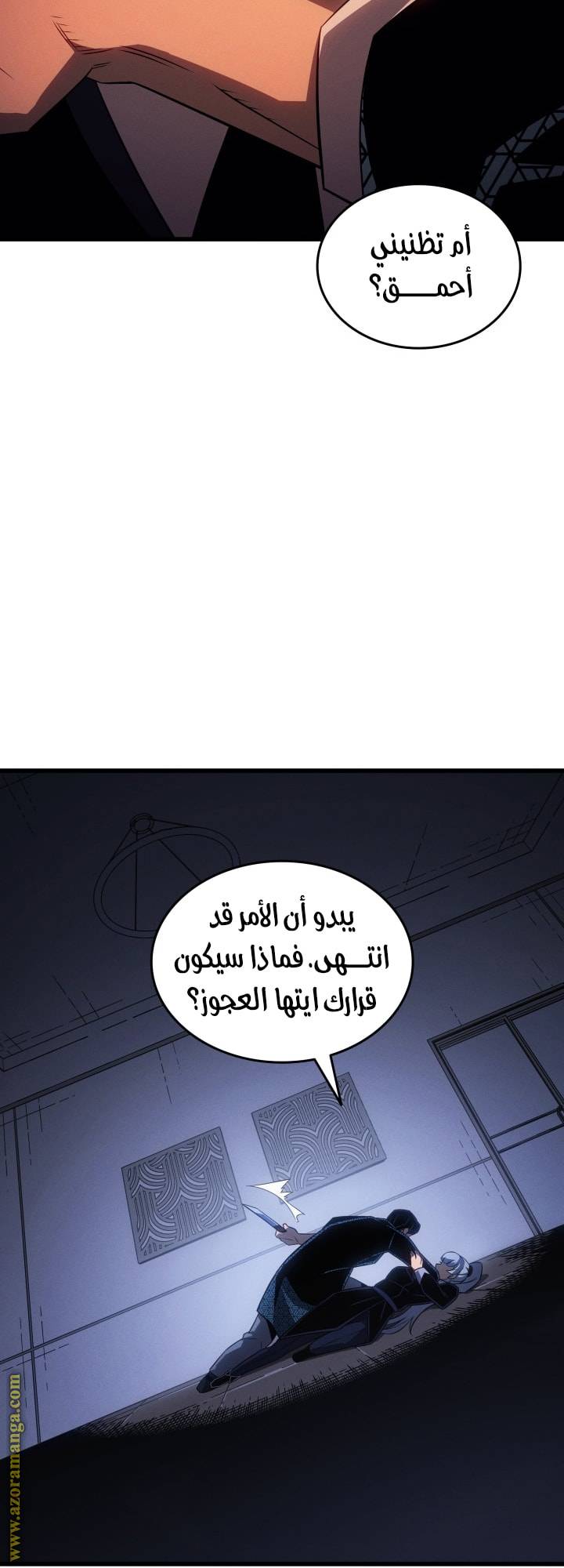 الصفحة 60