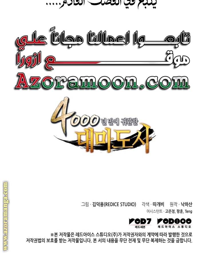 الصفحة 62