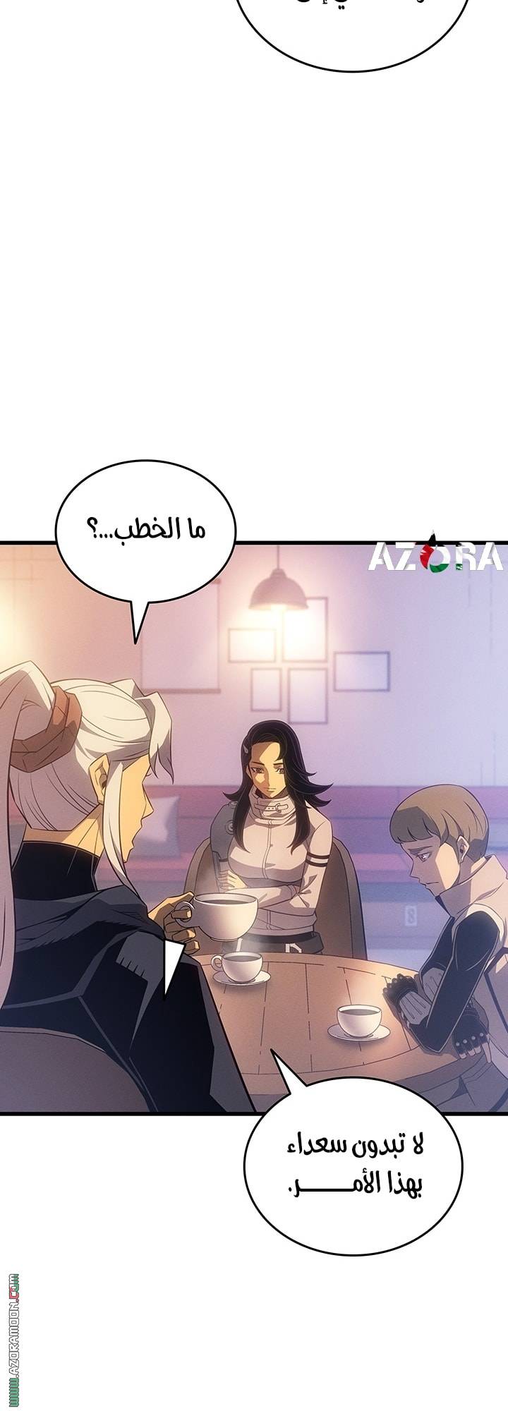 الصفحة 9
