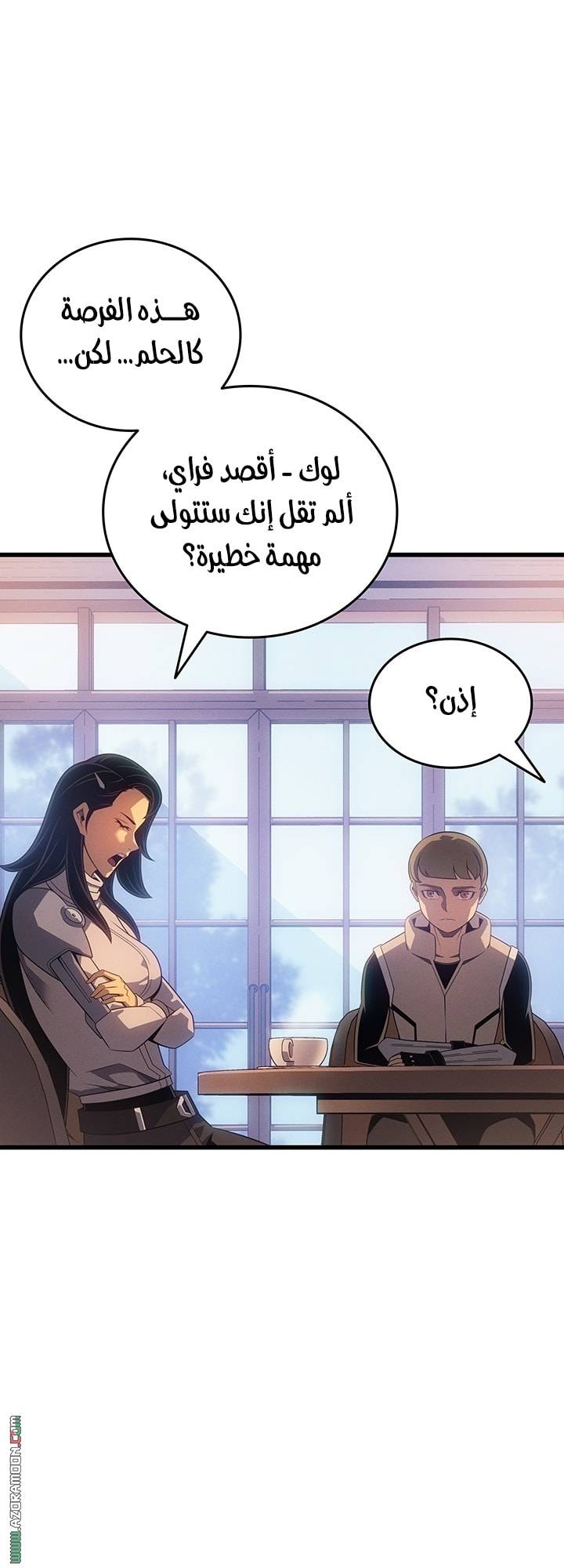 الصفحة 10