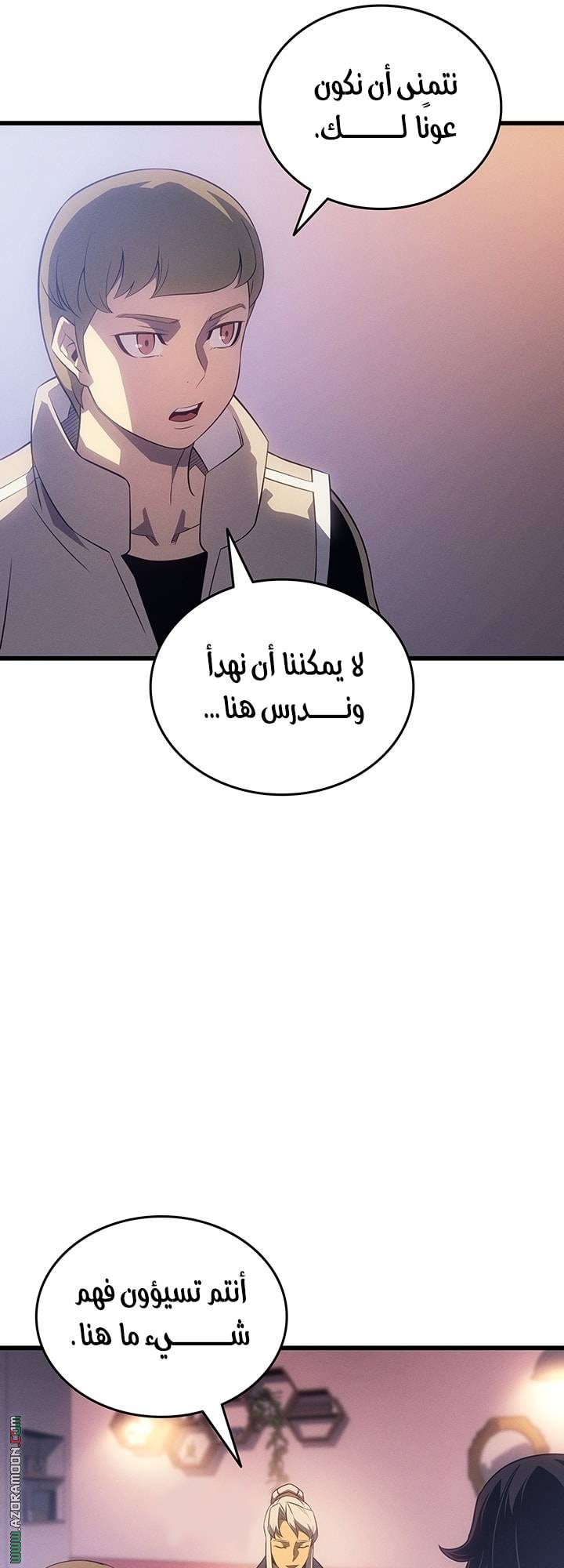 الصفحة 11