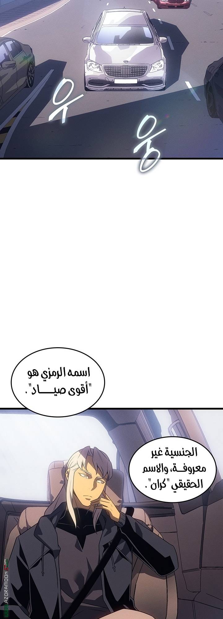 الصفحة 16