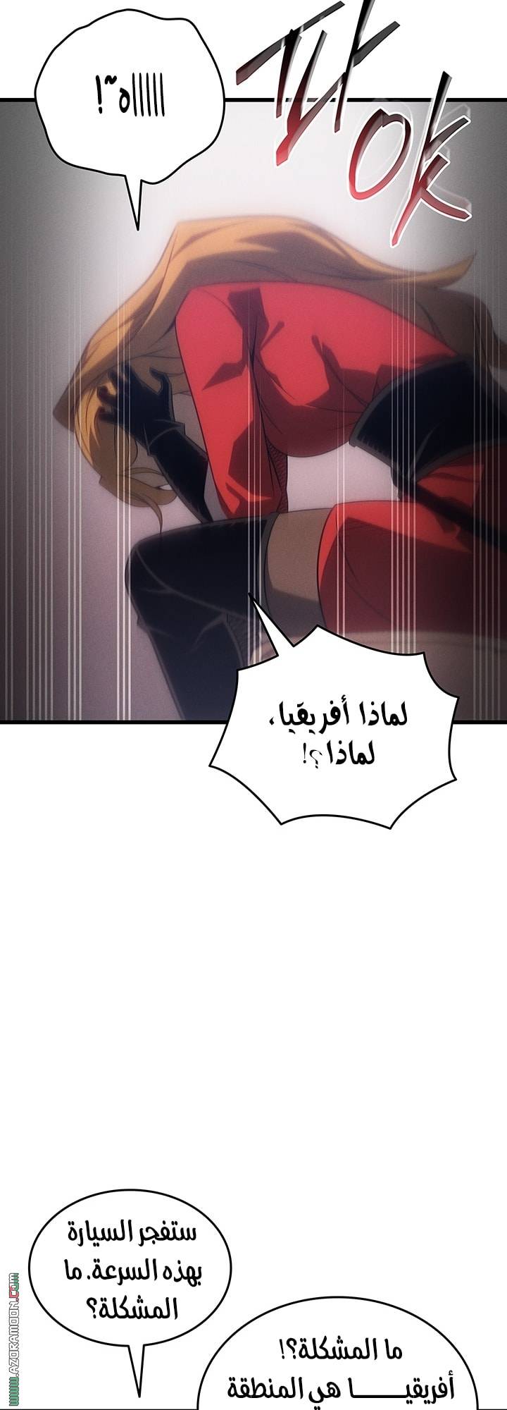 الصفحة 19