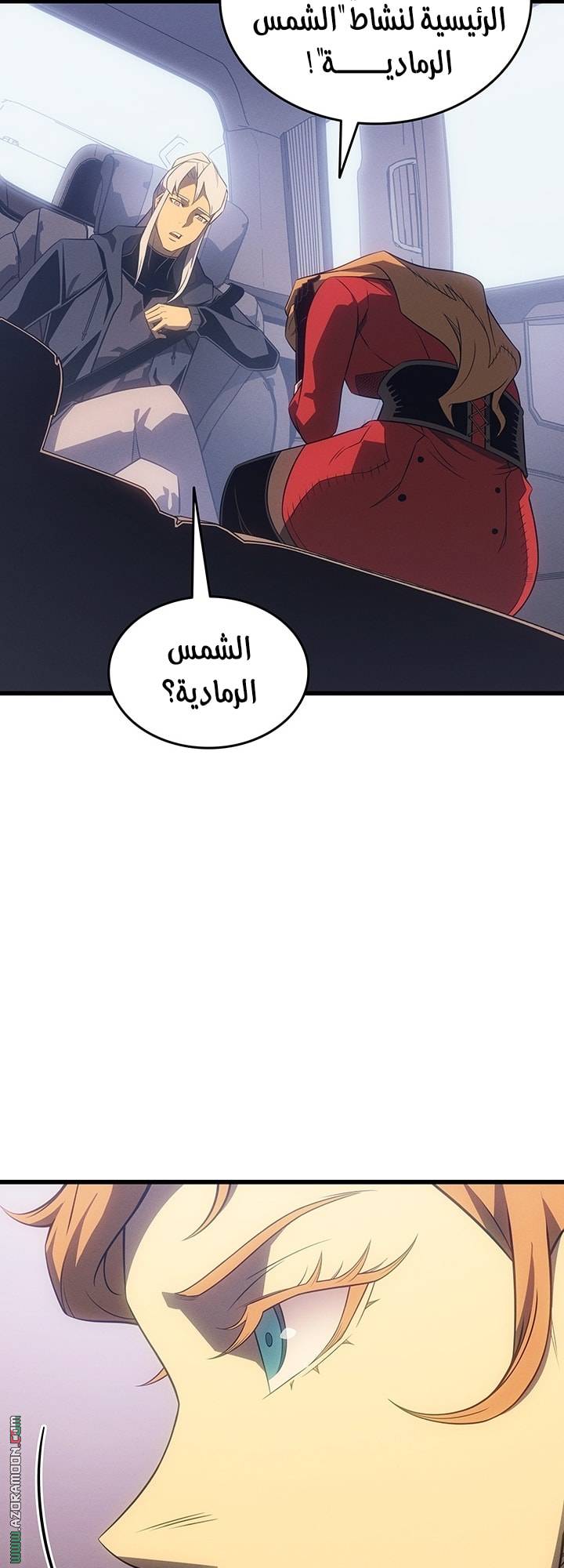الصفحة 20