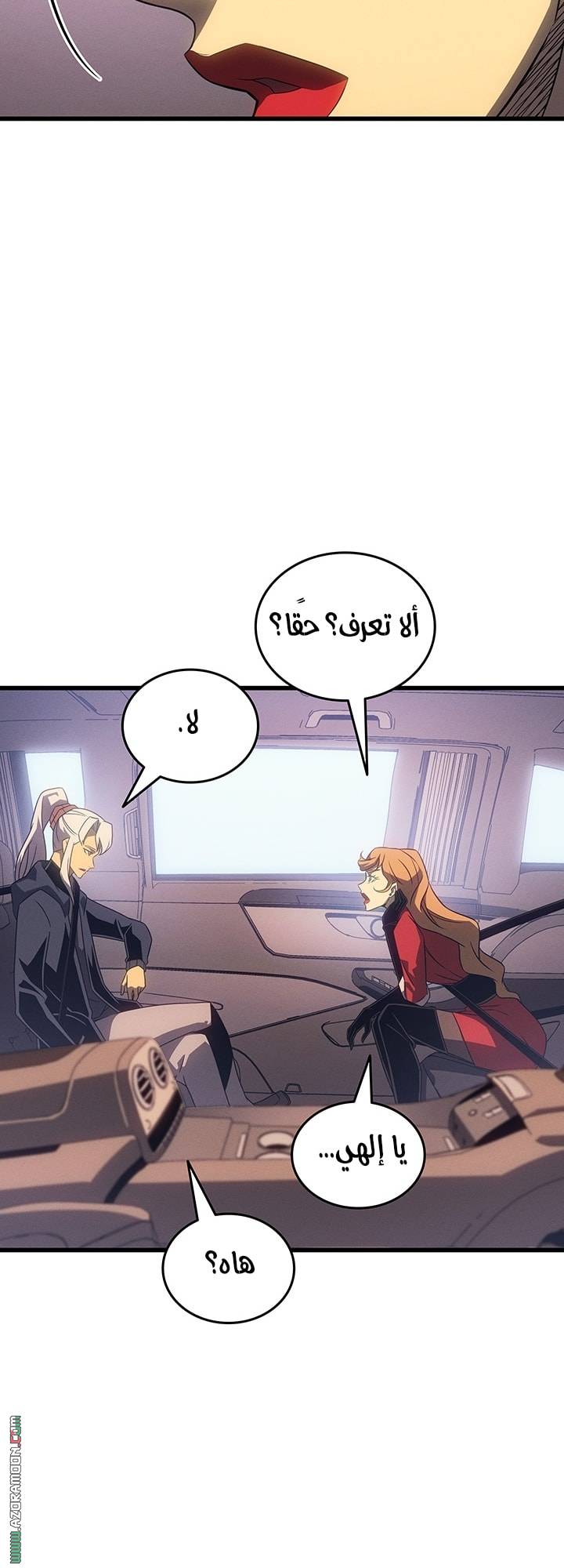 الصفحة 21