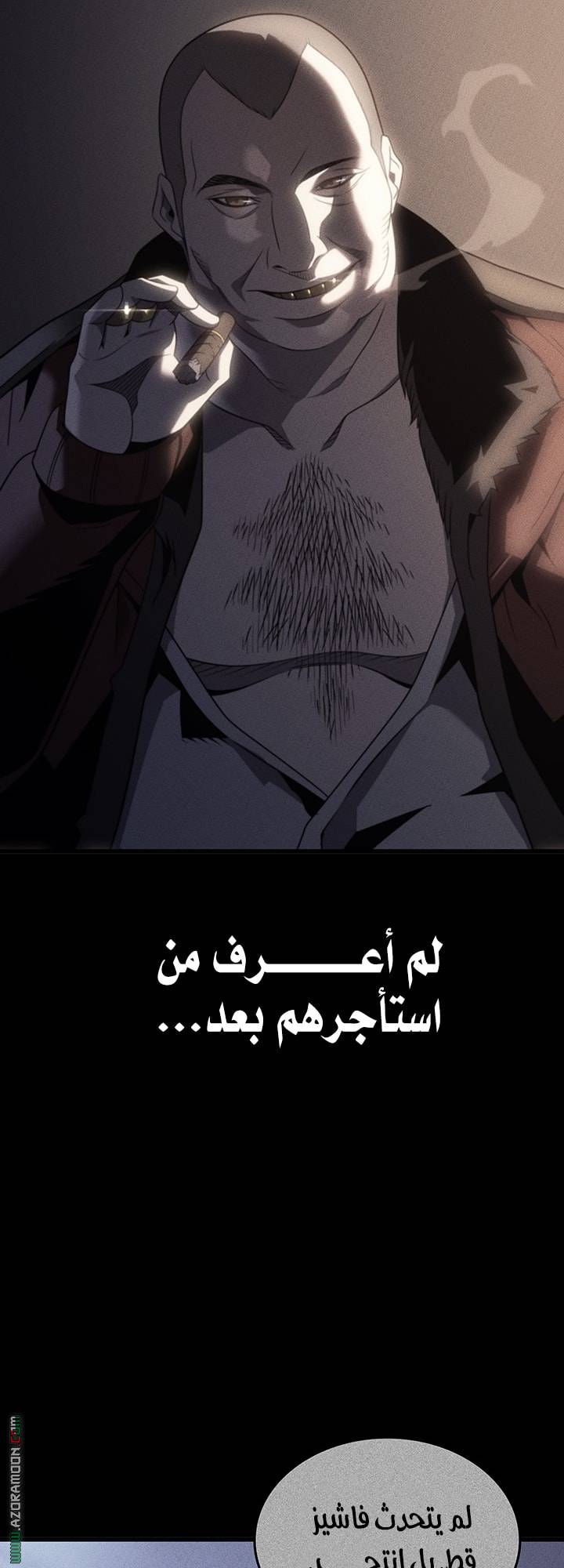 الصفحة 23