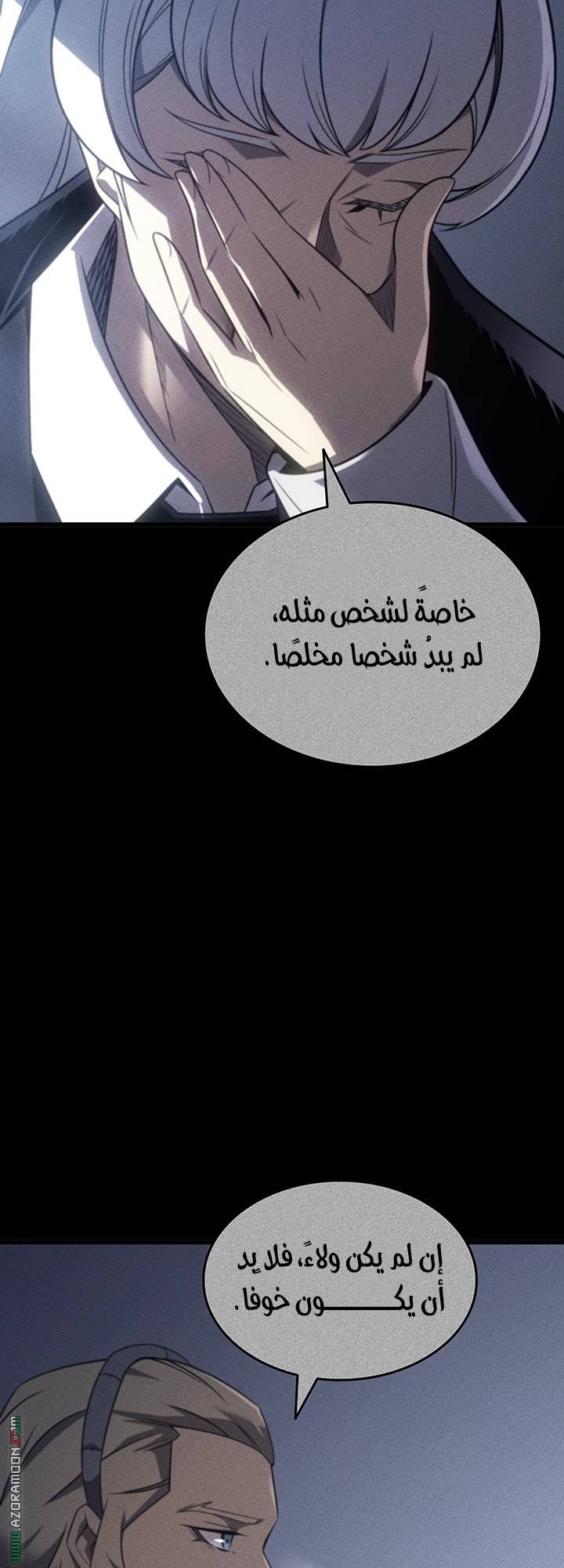 الصفحة 25