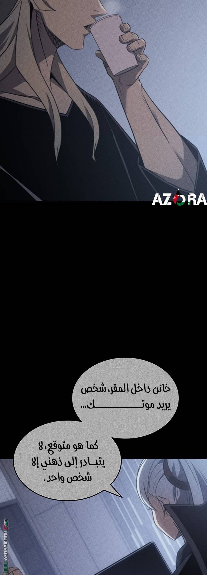 الصفحة 26