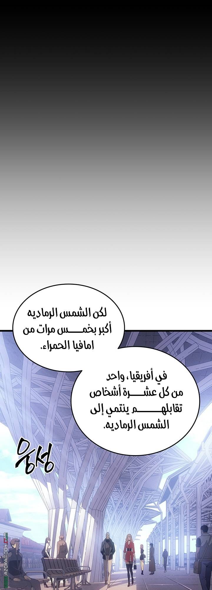 الصفحة 28