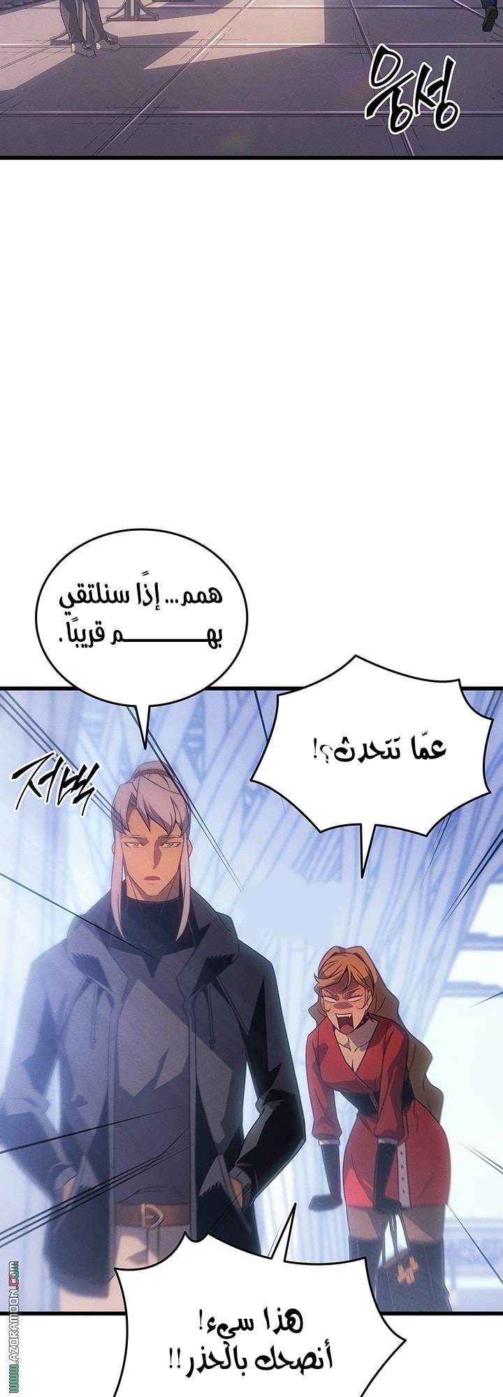 الصفحة 29