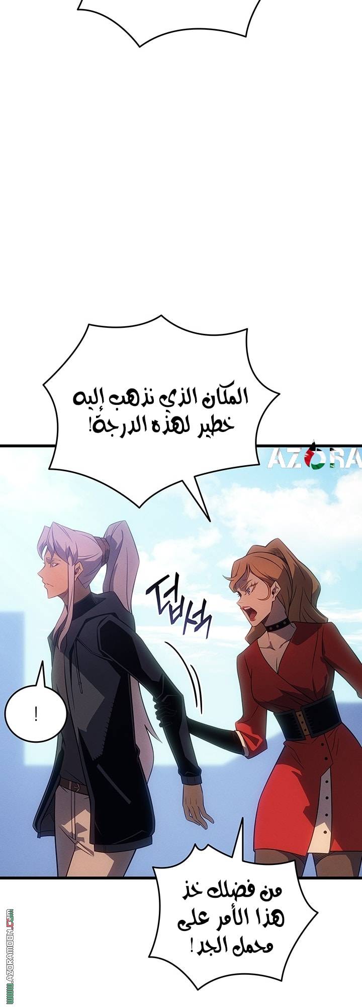 الصفحة 30