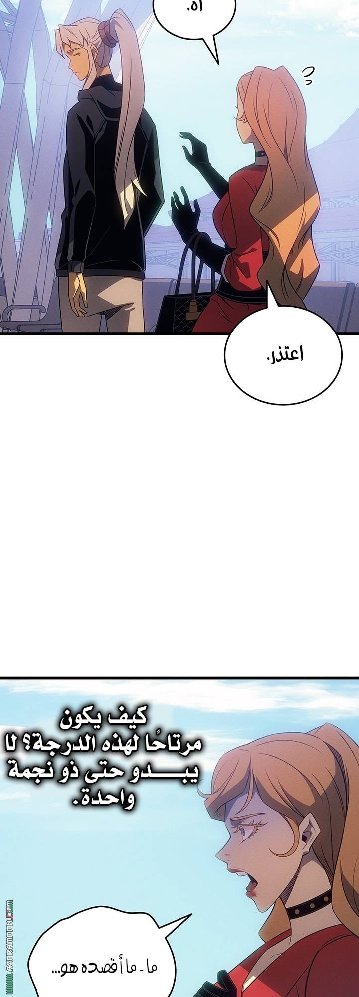 الصفحة 32