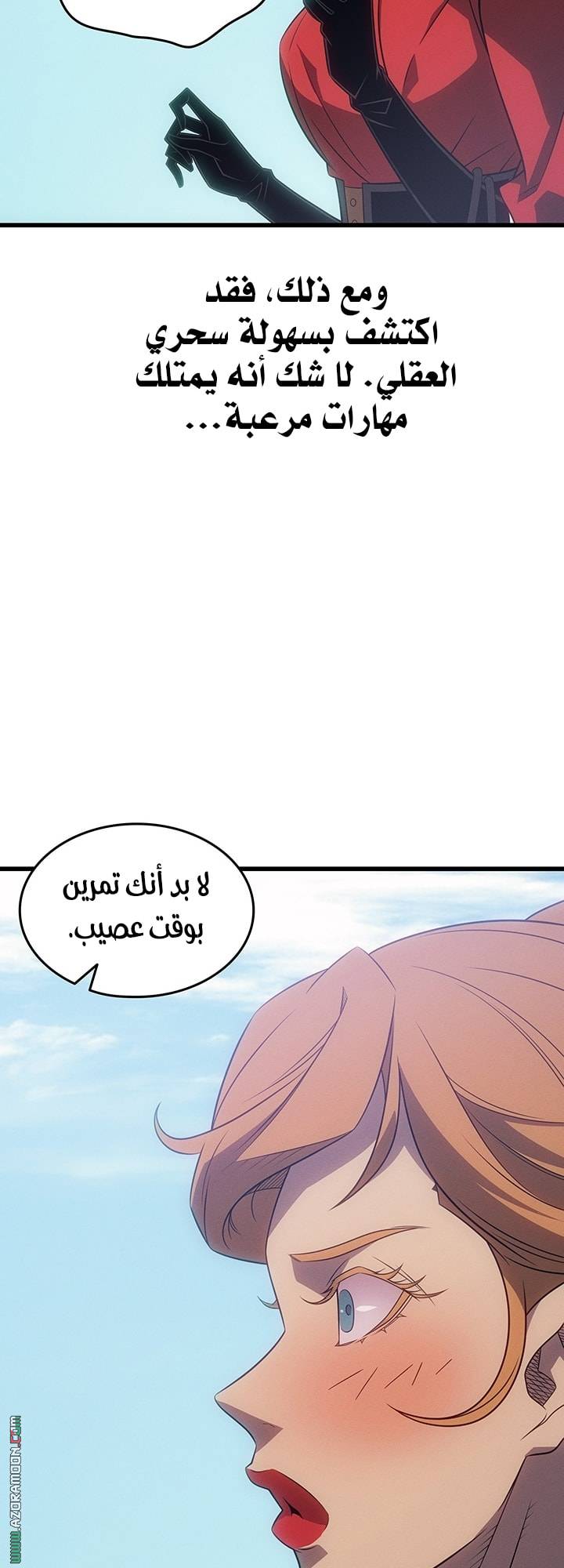 الصفحة 33