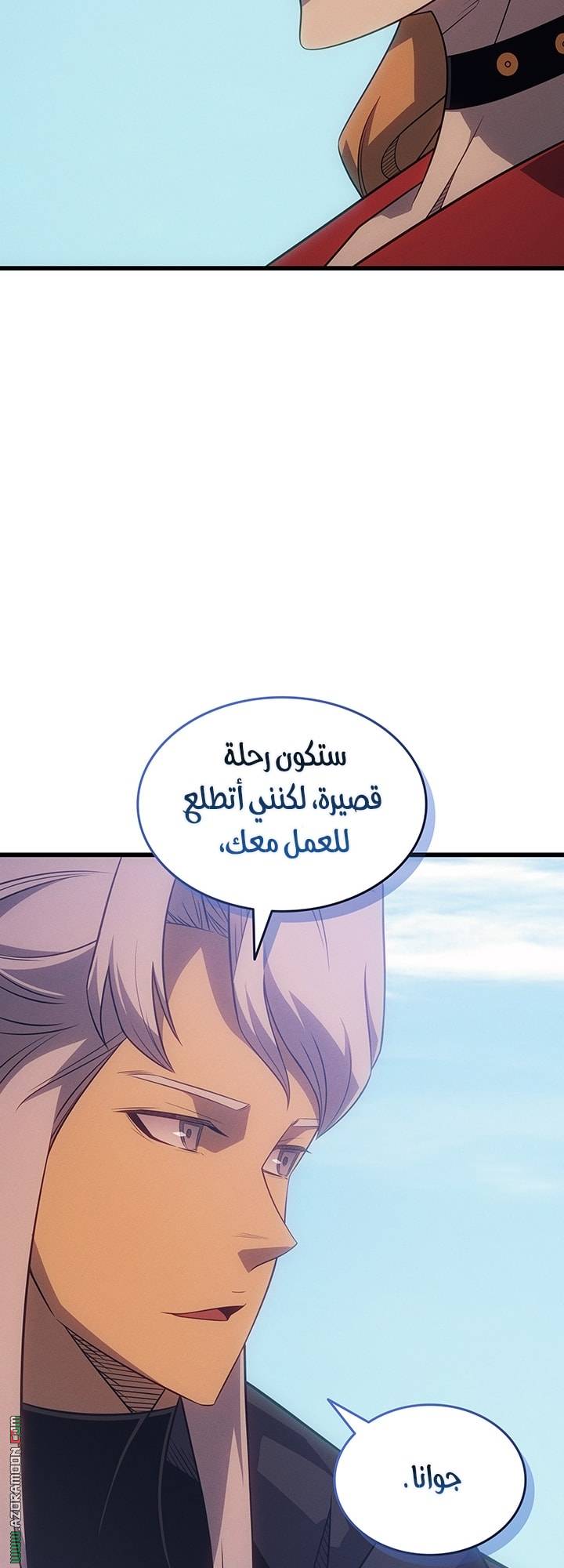 الصفحة 34