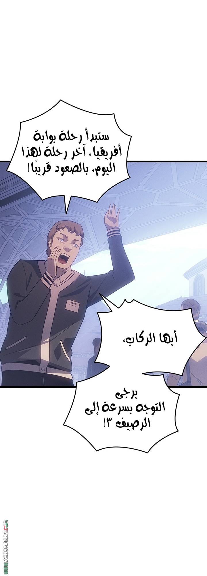 الصفحة 36