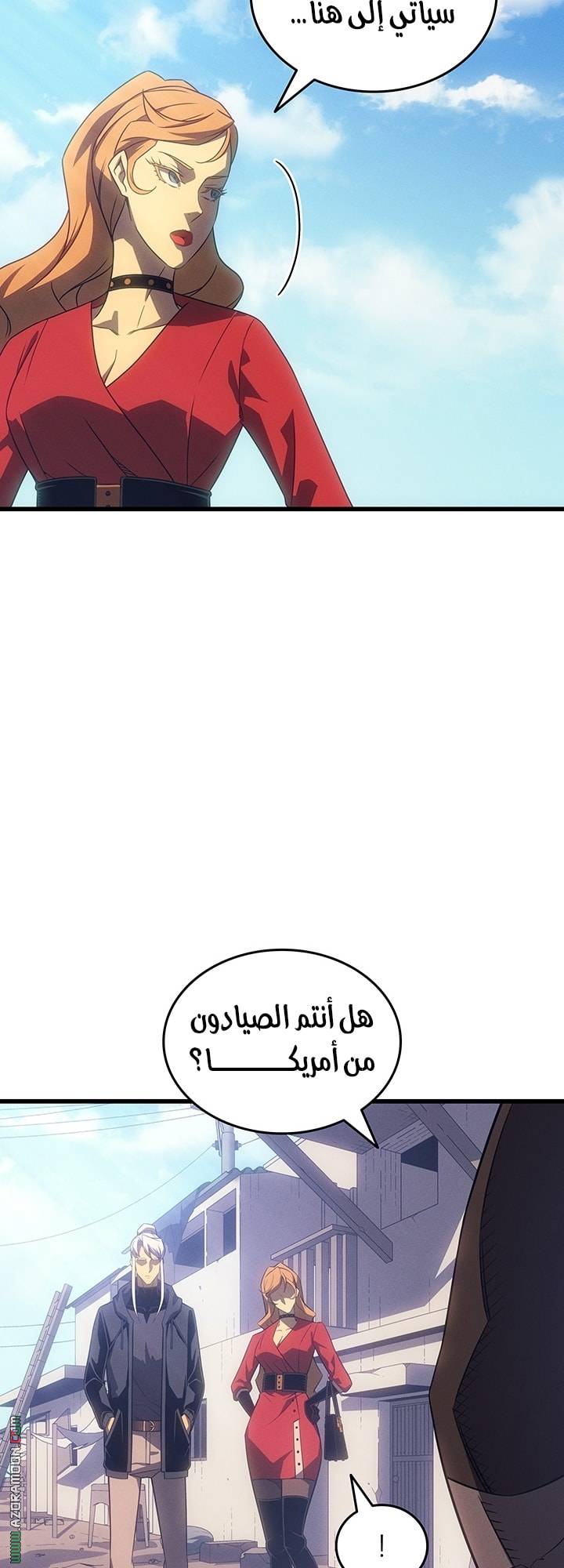 الصفحة 41