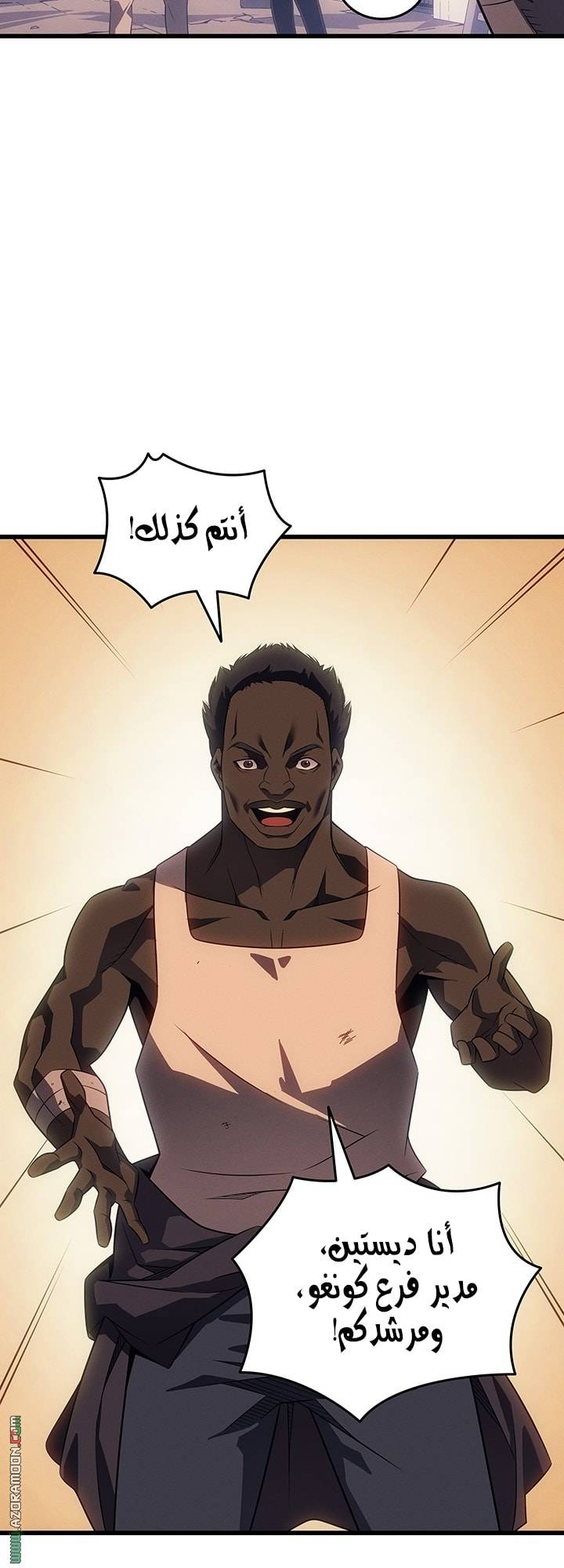 الصفحة 42