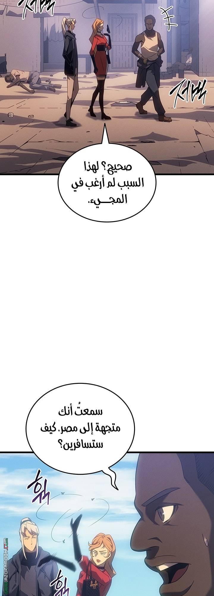 الصفحة 45