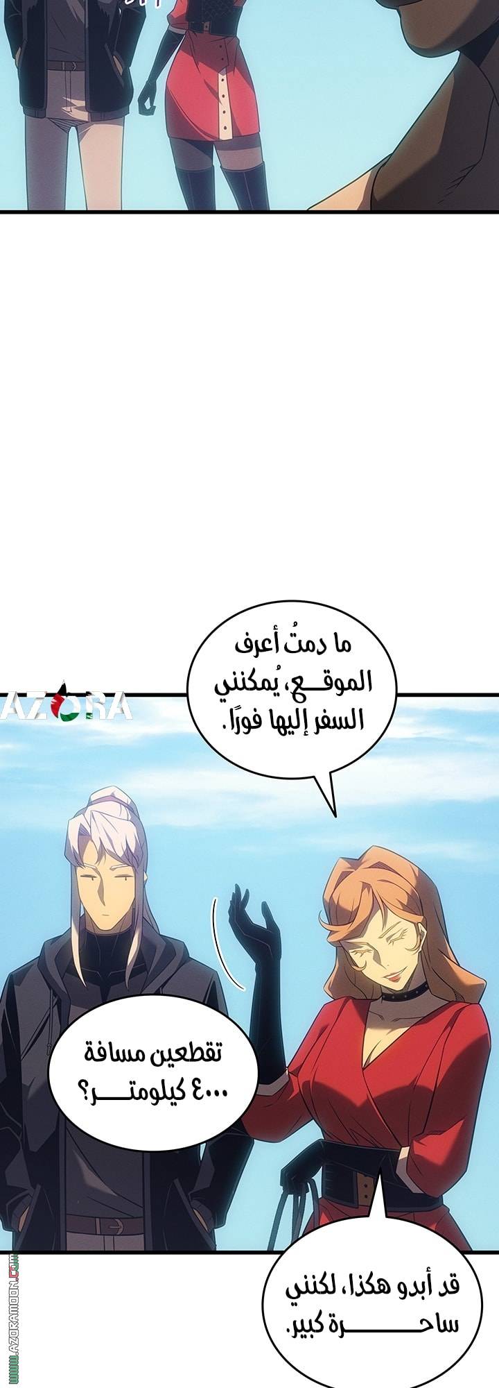 الصفحة 46