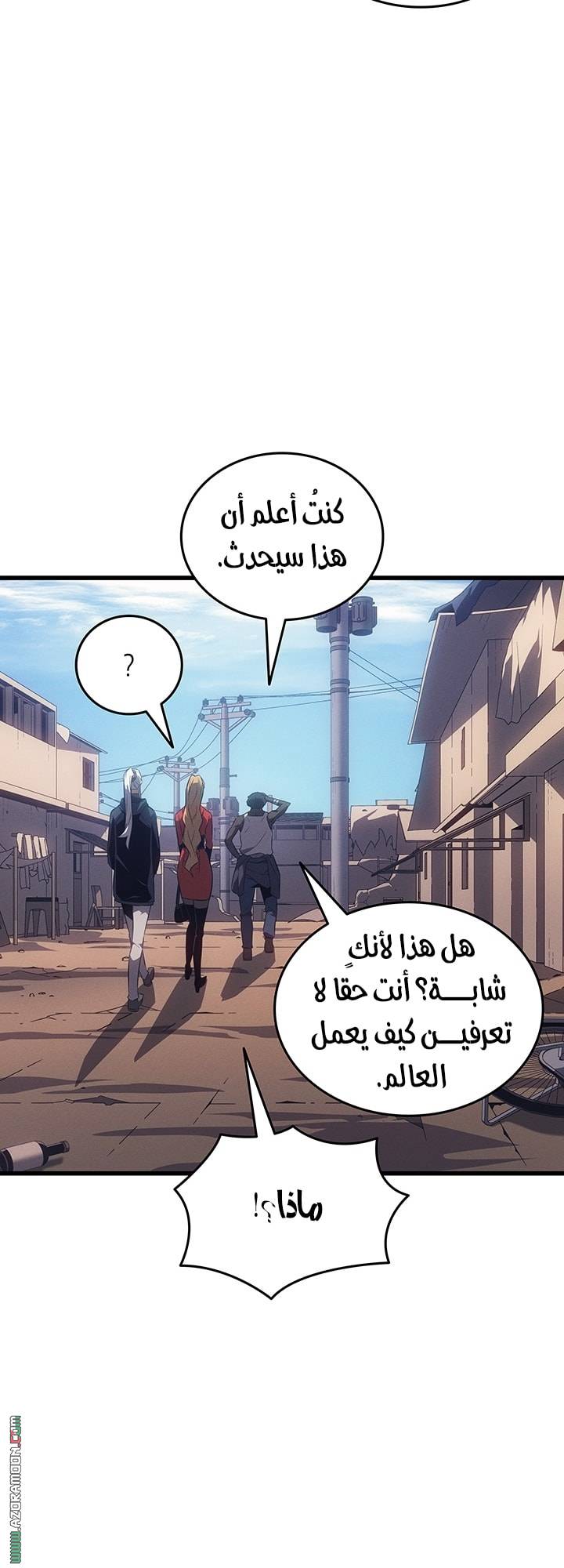 الصفحة 47