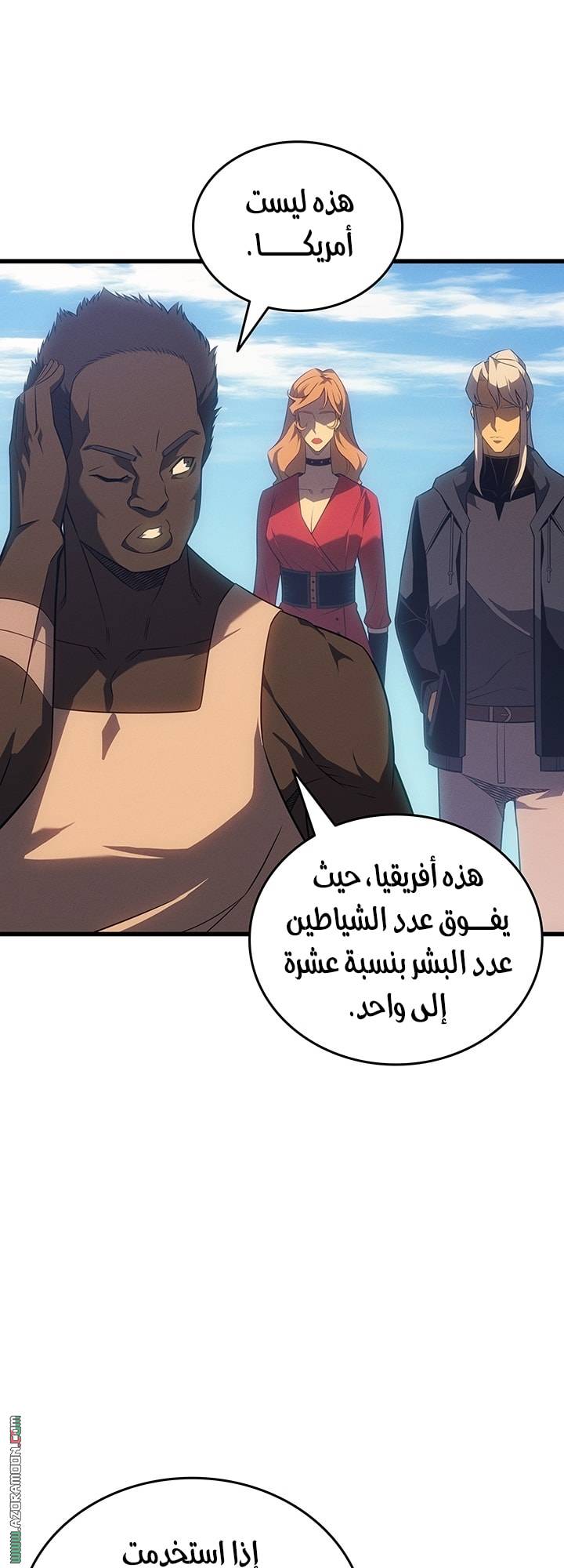 الصفحة 48