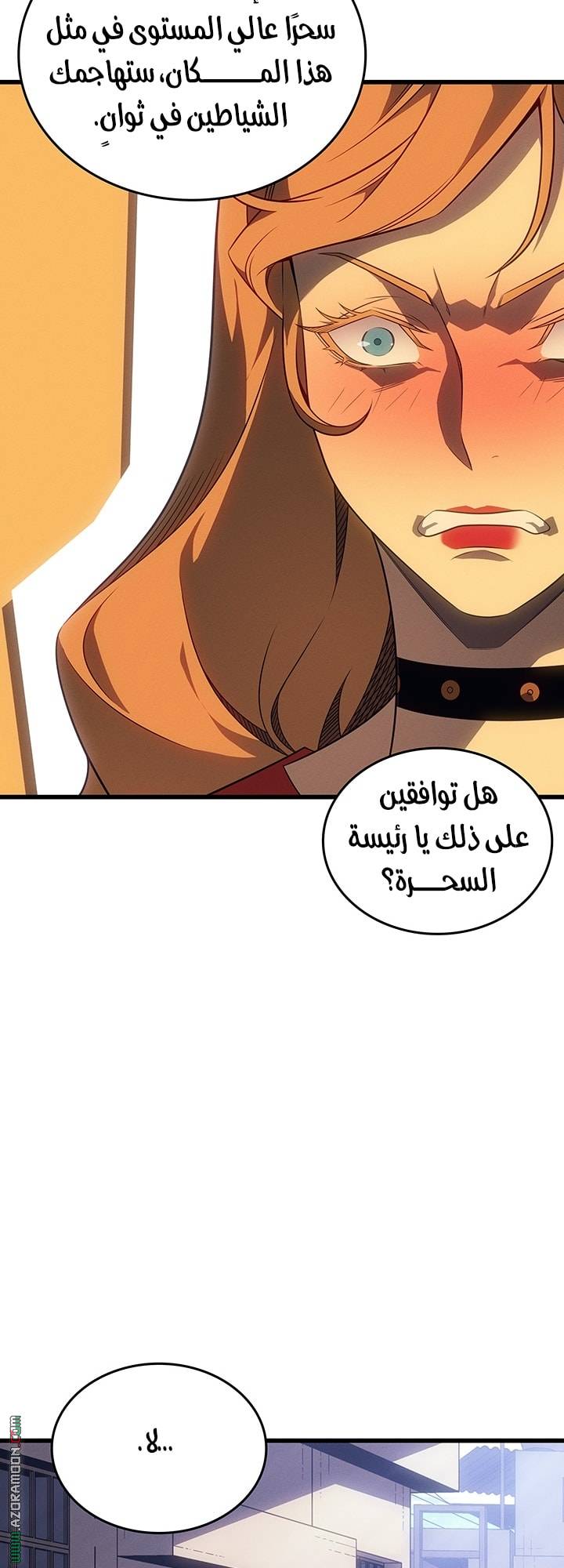 الصفحة 49
