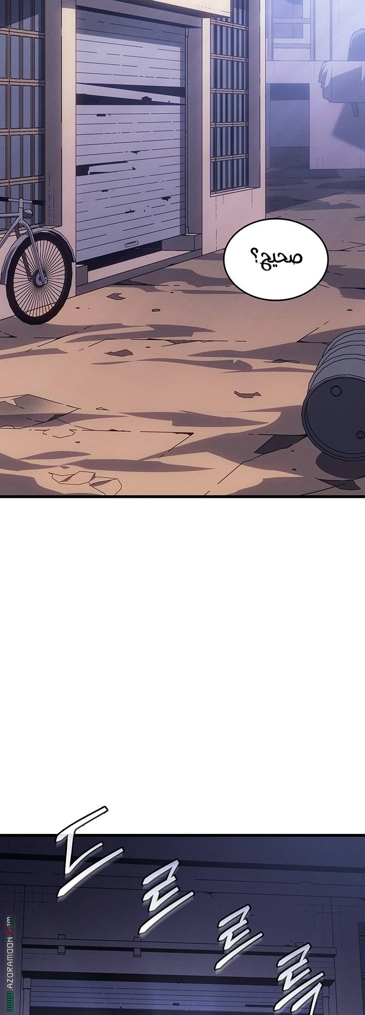 الصفحة 50