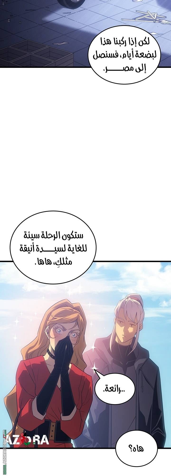 الصفحة 52