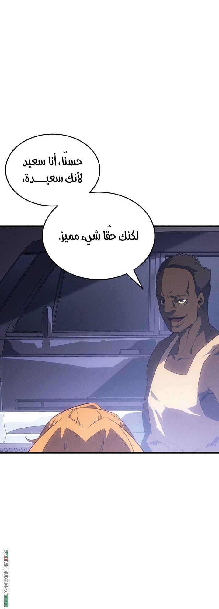 الصفحة 54