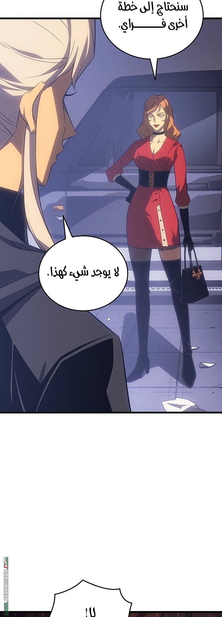 الصفحة 59