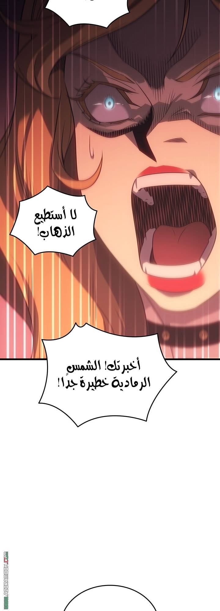 الصفحة 60