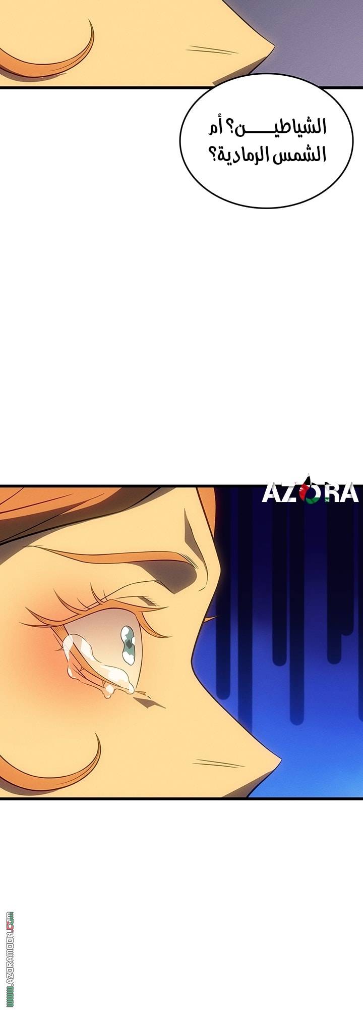 الصفحة 62